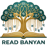 ReadBanyan logo